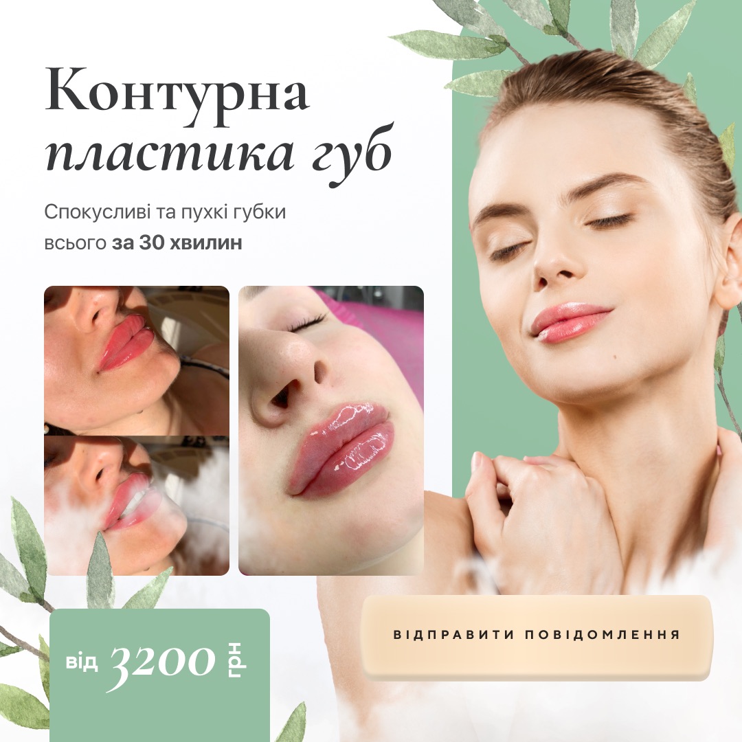 Рекламний креатив inTarget