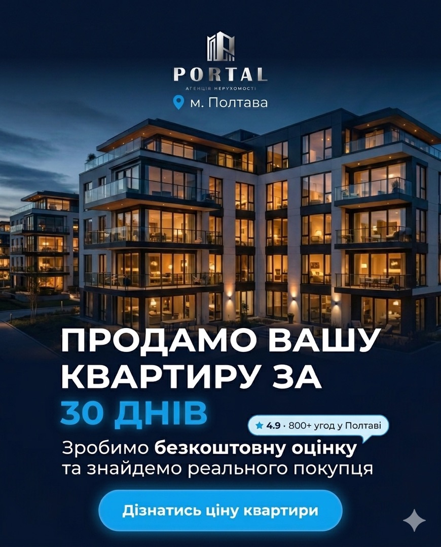 Рекламний креатив inTarget