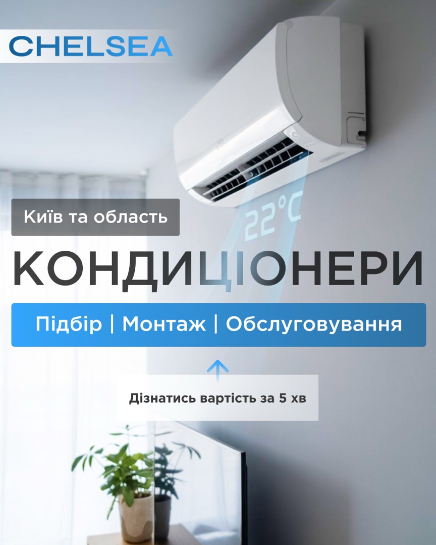 Рекламний креатив inTarget